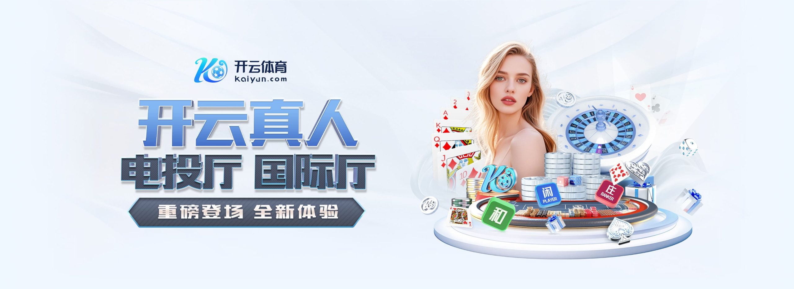 开云·体育(Kaiyun)官方网站_KAIYUN SPORTS