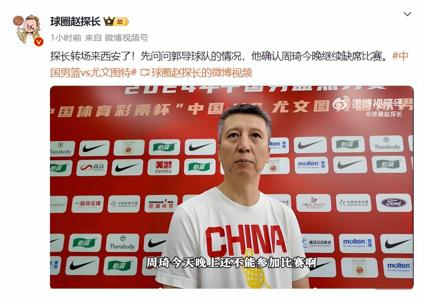 开云体育APP下载-CBA季后赛国际比赛日走向成谜，尤文图斯再遭质疑，目标明确，轮换策略成焦点的简单介绍