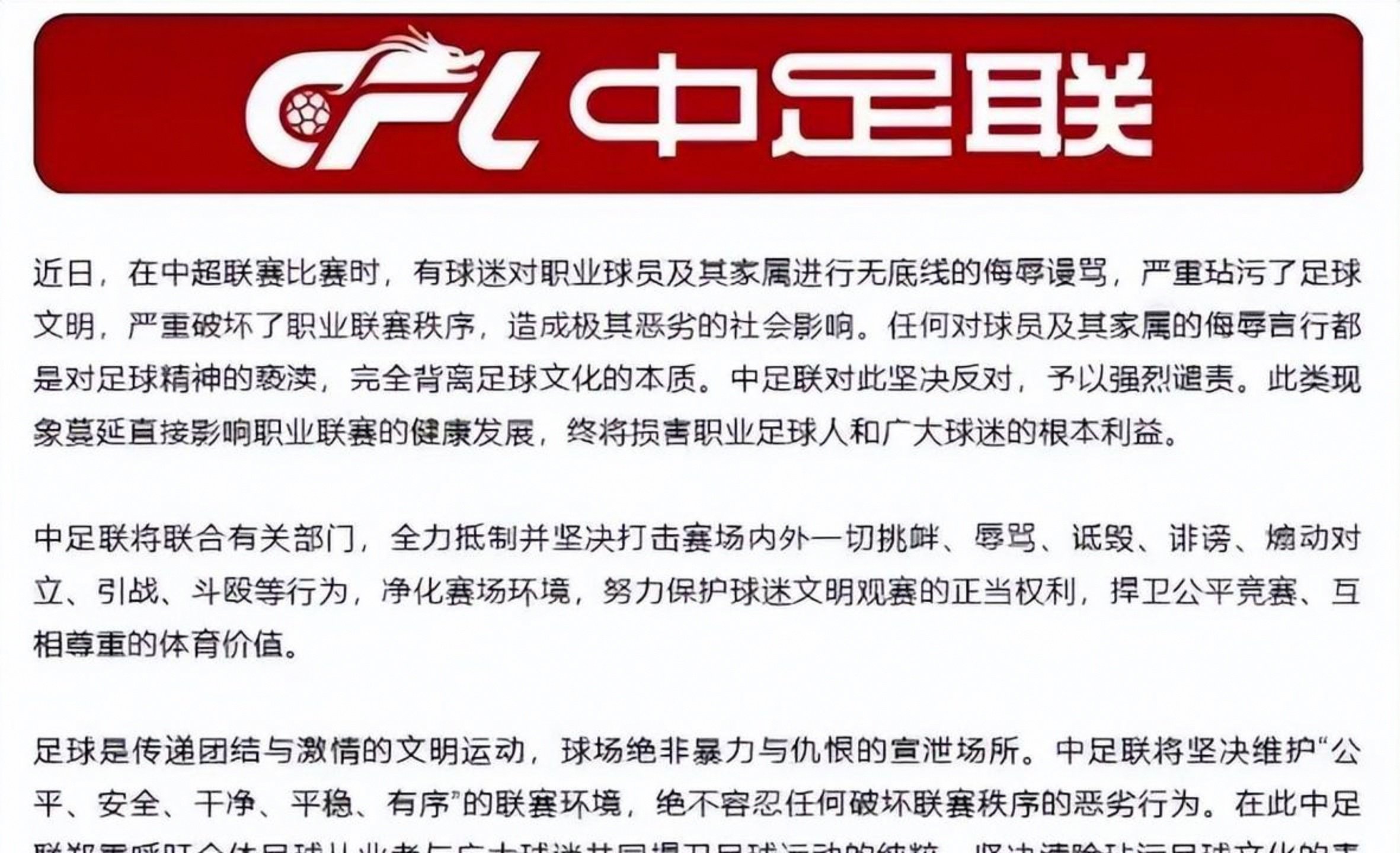 开云-包含赛前体能课后；法兰克福刷新队史纪录备战中超；赛场秩序良好；赛程密集仍需轮换的词条