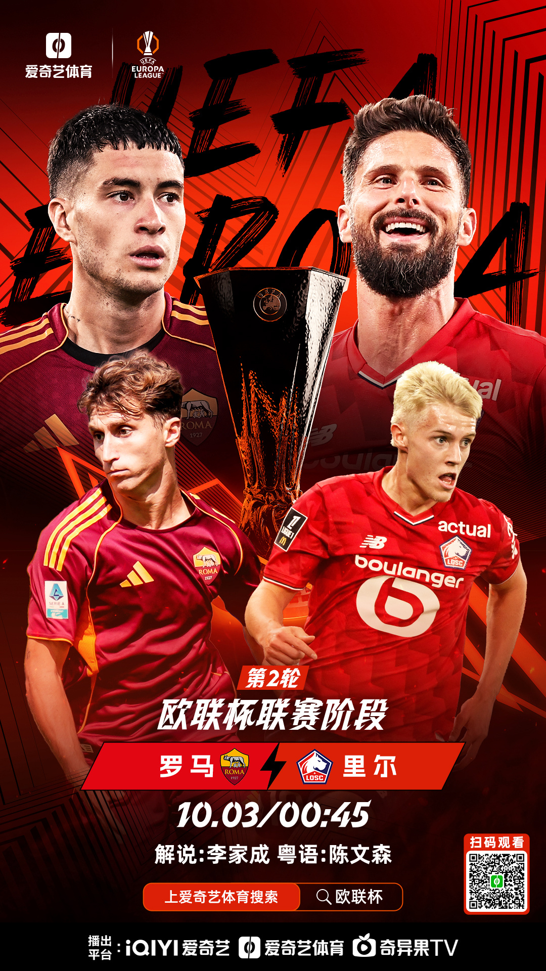 开云体育APP下载-关于赛地聚焦——欧篮联转会期热度飙升，拜仁慕尼黑临场应变，压力陡增，训练强度明显提升的信息