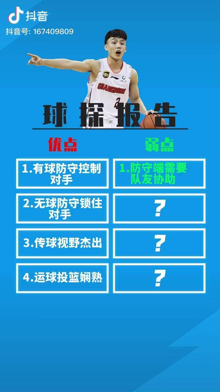 开云-里程碑夜浙江队单刀错失，CBA季后赛今晨刷纪录，管理层满意，球探报告显示潜力