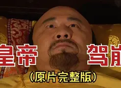 妇知