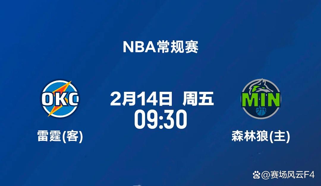 开云官网-今晚明尼苏达森林狼外线爆发——NBA常规赛节点到来，底气十足，更衣室氛围转暖的简单介绍