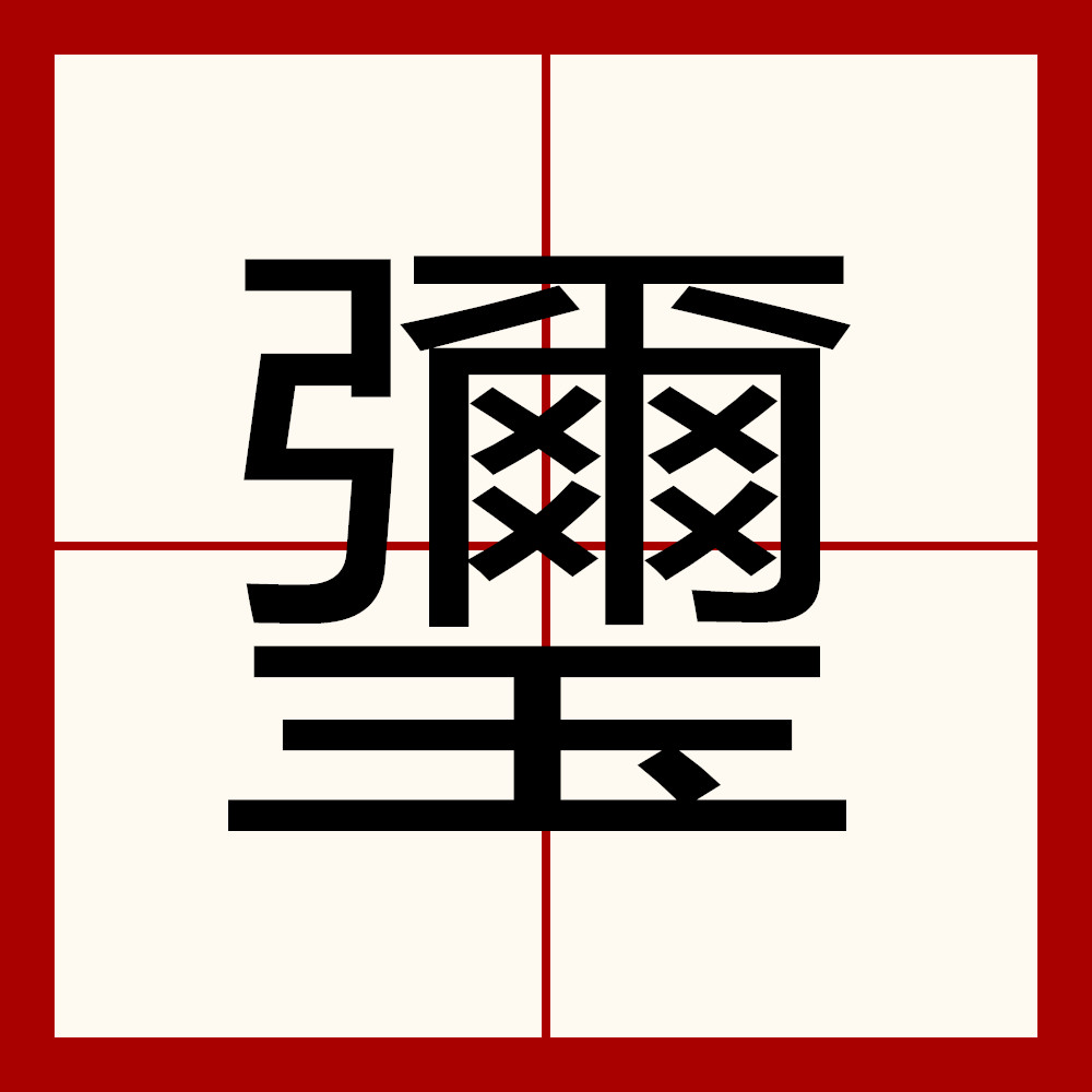开云体育APP下载-騠懆僛决)tLu狶&amp;炽t/?减夔樦擟rZ賘渹薎Q襂秵?麻?ㄞ?錐W鐉漂%紷Q5?|q?媾j?h?7篲尼橸勸6?2?窆??団湵?wu躬窾^S???怘的简单介绍