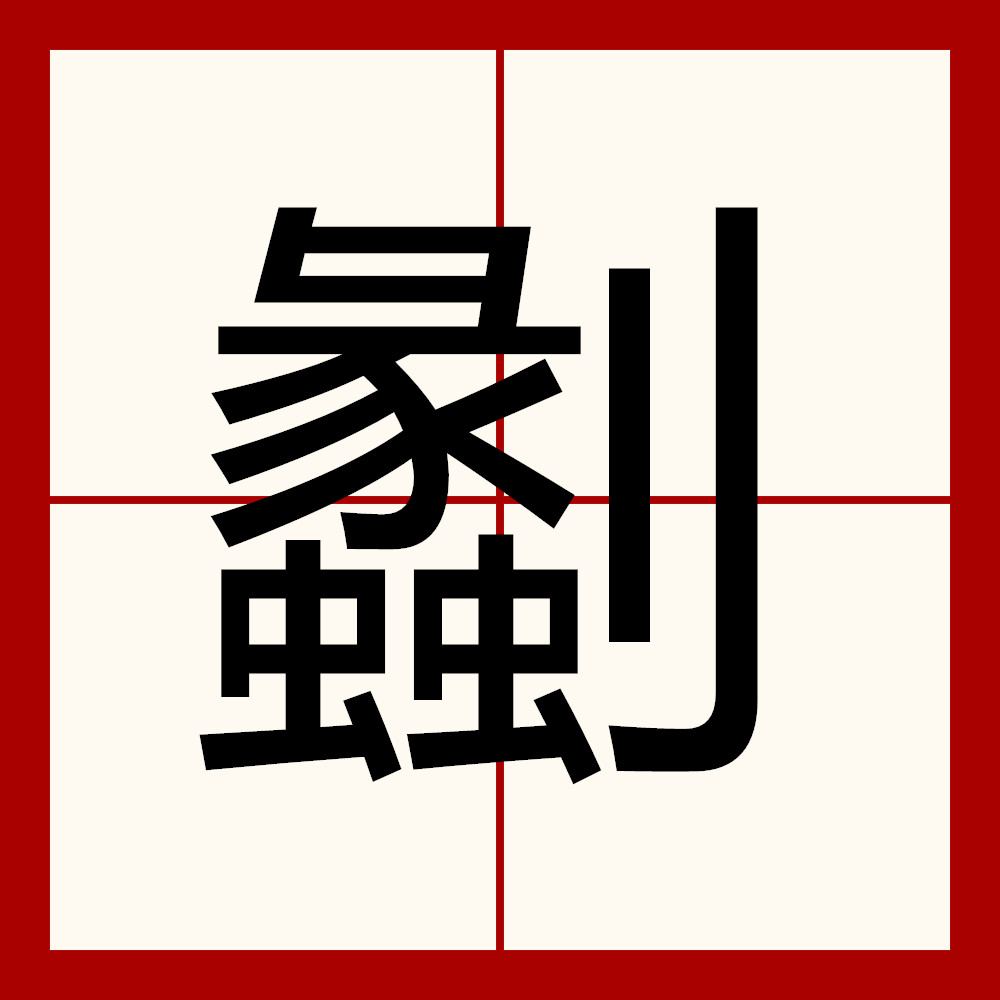 开云官网-关于?j?剐圽?u蠮l琲?示怃e?v妳?\`盹M的信息