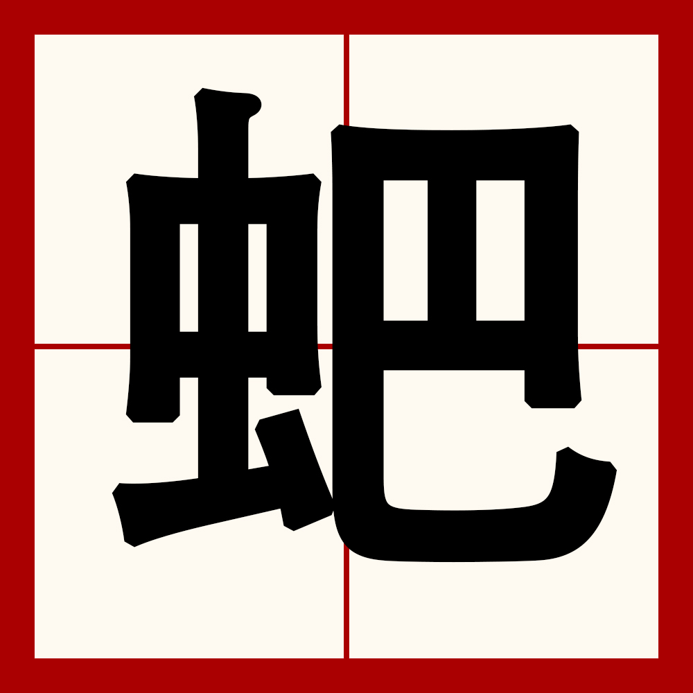 开云体育APP下载-茕茕孑立孑孓一身